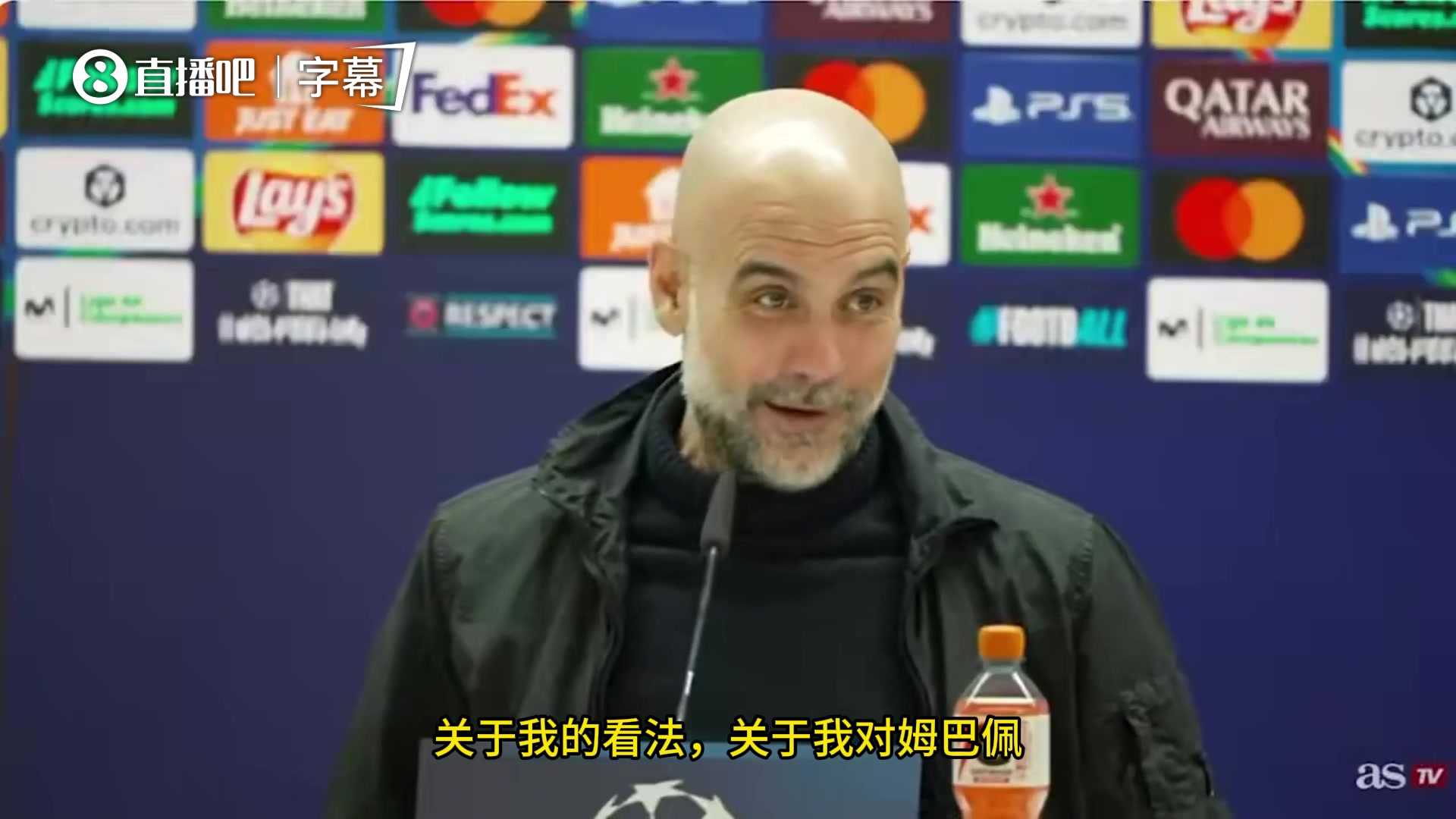 pp电子平台-瓜瓜在线吃瓜🍉瓜迪奥拉：据我所知，姆巴佩不是一个人去的巴黎